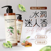 韓國 Medi Flower 香榧／櫻花身體乳(500ml) 款式可選【小三美日】D886798 乳液 滋潤