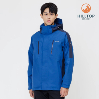 Hilltop 山頂鳥 GORE-TEX 防水防風透氣 單件式可拆帽大衣外套 男款 藍｜PH22XM18ECEE(可銜接內件)