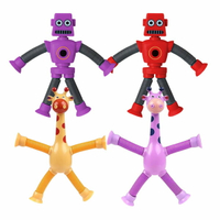 吸盤伸縮機器人 百變造型玩具  趣味玩具 長頸鹿拉伸玩具 伸縮管玩具 拉拉管 吸盤機器人 兒童玩具 贈品禮品