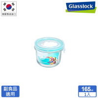 Glasslock 強化玻璃微波保鮮盒-圓形165ml