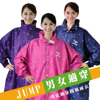 JUMP OS海軍風印花前開連身型雨衣(2XL~4XL)JP9119