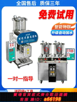 【台灣公司 可開發票】全自動煎藥包裝一體機中藥煎藥機雙缸智能煎藥灌裝藥店診所商用機