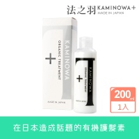 【KAMINOWA 法之羽】護髮素200ml(有機無矽靈、初夏香氛)