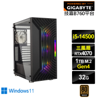 【技嘉平台】i5十四核GeForce RTX 4070 Win11{天王星GL4BCW}電競電腦(i5-14500/B760/32G/1TB)