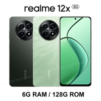 realme 12x (6G/128G) 6.67吋八核心智慧型手機