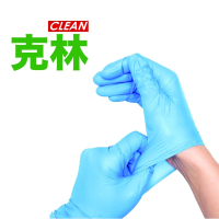 【CLEAN 克林】NBR丁腈手套 三種尺寸 盒裝100入(丁晴手套 一次性 無粉 不含乳膠 拋棄式 防疫 橡膠手套)