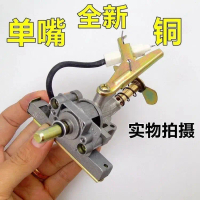 Bộ phận bật lửa bếp Ga, Bộ đếm điện tử một đầu, Bộ phận lắp đánh lửa, Công tắc bật lửa, Thích hợp ch