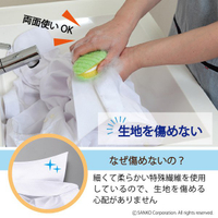 日本製SANKO蛋形洗衣海綿清潔刷