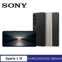 SONY Xperia 1 VI 6.5吋智慧手機 (12G/512G)