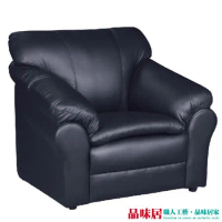 【品味居】麥卡隆 台灣製半牛皮革獨立筒單人座沙發椅