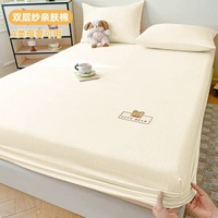 加厚床笠罩單件防塵床罩全包席夢思床墊保護罩床單床套2025新款