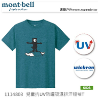 【速捷戶外】日本 mont-bell 1114803 WICKRON 兒童短袖排汗T恤(藍綠色)Summit,排汗衣,透氣,排汗,montbell