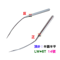 【松芝拼布坊】日本進口 風琴牌車針【LWX6T】車針 適用於桌上型 盲縫機 14號 10支裝【灰色包裝】