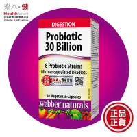 【正貨】維柏健 300億特強益生菌