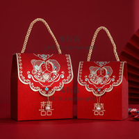 20個裝 婚慶糖盒結婚喜糖盒子中國風婚禮糖果紙盒裝喜糖袋子手提禮盒【步行者戶外生活館】