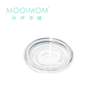 MOOIMOM 沐伊孕哺 電動擠乳器專用配件 矽膠防回流隔膜 標準版