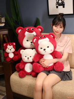 【樂淘館】網紅草莓熊莉娜公仔毛絨小熊陪睡娃娃抱枕女生送生日禮物玩偶