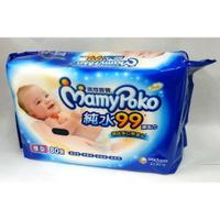 滿意寶寶純水濕紙巾 厚型 80 抽/ 包  超商取貨限10包