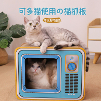 貓抓板 電視機貓抓板貓咪窩一體爪板耐磨不掉屑立式多功能瓦楞紙玩具用品