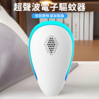 【Kolim】多功能超聲波電子驅鼠器 智能變頻驅蚊器 全方位超音波驅蟲器 靜音滅鼠器 商用倉庫驅鼠神器