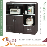 《風格居家Style》(塑鋼材質)3.6尺電器櫃-胡桃色 161-03-LX