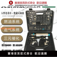 【高品質 超低價】汽車噴油嘴免拆清洗吊瓶工具清洗機燃油 進氣 三元催化節氣門設備