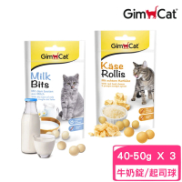 【Gimpet 竣寶】貓咪營養（牛奶錠/起司球）40g-50g*3入組