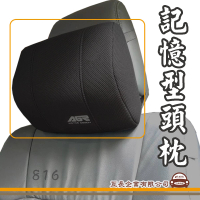 【e系列汽車用品】HY-816 記憶型頭枕 黑色 紅色 藍色 1入裝(車用 居家 頭枕 保護枕)