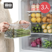 【SHIMOYAMA 霜山】窄型廚房冰箱PET蔬果生鮮收納盒-附蓋-3入(冰箱收納 廚房 收納盒 層疊收納 附蓋收納)