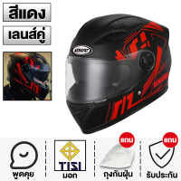 [รุ่นใหม่2568] AENXRD 11 สี หมวกกันน็อค เลนส์ 2 ชั้น หมวกกันน๊อก หมวกกันน็อคเต็มใบ Motorcycle Helmet