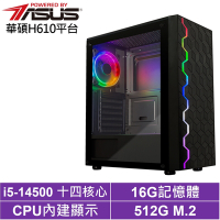華碩H610平台[黑暗劍士]i5-14500/16G/512G_SSD