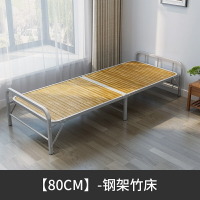 瑞仕達竹床折疊床單人簡易午休午睡床家用實木涼床租房硬板雙人床