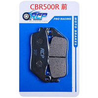 RCP 非石綿 金屬 前 後 煞車皮 CBR500R CBR 500 R 2013~2020 台製 142 140