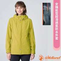 【荒野 WildLand】女機能型超潑透氣防水外套.連帽運動機能風衣.夾克/W3921-167 月桂樹黃