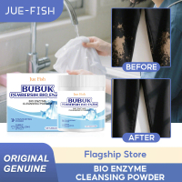 Jue Fish ผงซักฟอก Bio Enzyme Cleansing Powder ผงฟองไบโอเอนไซม์ ผง ซักฟอก ถัง ละมุน หอมยาว ใช้ได้นาน 
