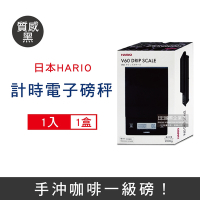 日本 HARIO V60 手沖咖啡計時電子磅秤1台-質感黑色 VSTN-2000B (二代升級地域設定精準版)