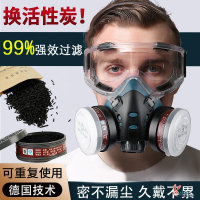 德國防塵面罩防工業粉塵噴漆專用防塵肺透氣防風防沙全臉防護口罩