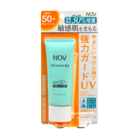 【NOV 娜芙】防曬隔離霜40g 限量增量瓶(SPF50+ PA++++)