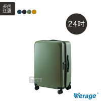 【熱門夯品】Verage 維麗杰 行李箱 24吋 閃耀絢亮系列 可加大 3:7 旅行箱 350-6224 得意時袋