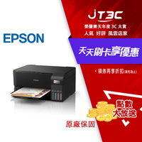 【最高3000點回饋+299免運】EPSON L3550 三合一 Wi-Fi 智慧遙控連續供墨複合機★(7-11滿299免運)