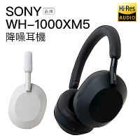 SONY 耳罩式耳機 WH-1000XM5 降噪 藍牙耳機