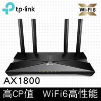 【hd數位3c】TP-LINK Archer AX23 (AX1800/雙頻/4x天線/4x1GbE/支援OneMesh/聯發科晶片)【下標前請先詢問 有無庫存】