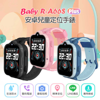 Baby R-A66S Plus 防水視訊兒童智慧手錶 LINE通訊 翻譯