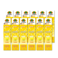 【SUNLIFE 森萊富】德國原裝 維他命C180發泡錠(檸檬口味 X 12入/共240錠)