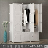 簡易衣櫃子簡約現代實木臥室組裝塑料布掛小衣櫥兒童宿 【限時特惠】 LX