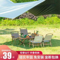 戶外克米特椅折疊椅便攜露營靠背戶外折疊椅子野餐釣魚凳子沙灘椅