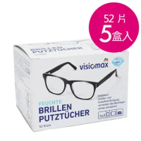 限時結帳價392★德國DM VISIOMAX眼鏡清潔布(52片/盒)-5盒組