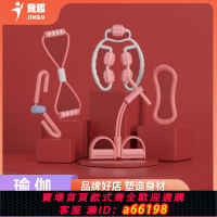 【台灣公司 可開發票】瘦腿神器瑜伽健身器材套裝美腿器瘦小腿按摩盆底肌訓練瘦大腿內側