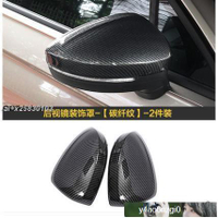 🔥VW 16-20 Touran後視鏡蓋裝飾蓋汽車用品內外飾改裝專用配件 Touran L