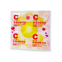 美莓C發泡錠(單片裝.4錠/片) 維生素C 500mg 蔓越莓+石榴+葡萄籽